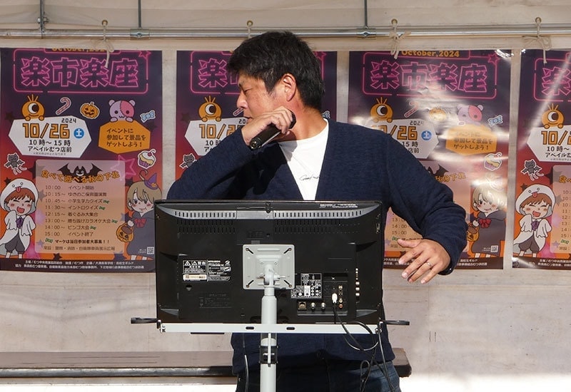 楽市楽座2024